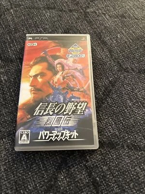 PSP Nobunaga no Yabou: Reppuuden  From japan - Image 1 of 4