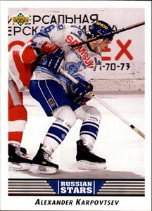 1992-93 (HKY) Upper Deck #351 Alex Karpovtsev RS Rookie