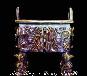 11'' Old Chinese Dynasty Jun Kiln Glaze Porcelain 2 Ear Incense Burner Censer - Picture 1 of 8