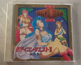 Hacker NEC PC-Engine Body Conquest Ii -Savior- Japan Game Hu Card Japan