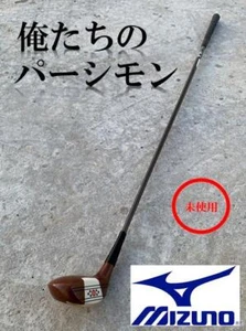 Super Rare Persimmon Driver Mizuno Grand Monarcx - Picture 1 of 9