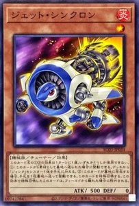 Yugioh AC03-JP034 Jet Synchron - Picture 1 of 2