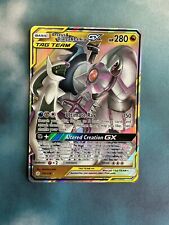 Arceus & Dialga & Palkia GX (156/236) (League Battle Deck Exclusive) [