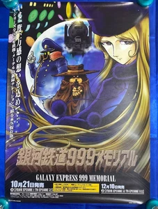 Galaxy Express 999 Memorial: LD Werbe B2 Poster 20,28 x 28,66 Zoll / Japan - Bild 1 von 4