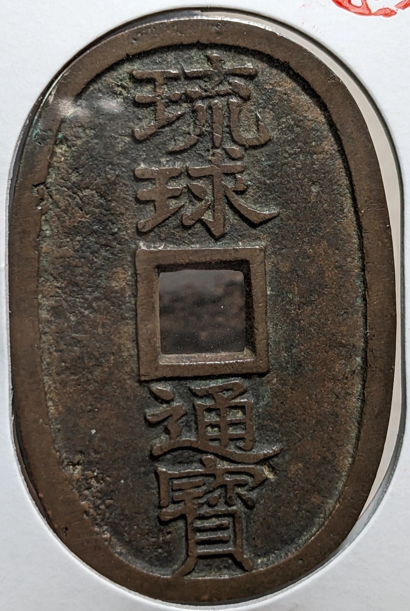 旧札 頭文字D 本革ラウンド財布【AE86ver.】