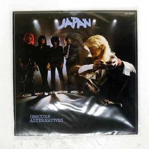 JAPAN OBSCURE ALTERNATIVES ARIOLA HANSA VIP6593 Japan VINYL LP - Picture 1 of 3