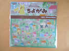 Origami Pokemon Monsters 16 sheets 150mm X 150mm