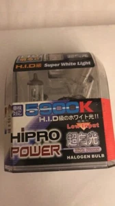 HiPRO POWER HALOGEN BULB, SUPER WHITE LIGHT, FOR TOYOTA CAMRY - Picture 1 of 1