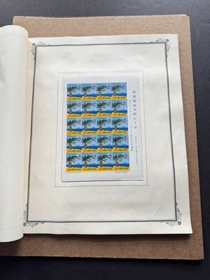 Ryukyu 1961 Christmas Seal Full Sheet of 20 #WX10+10a +MNH +Old Mount on Page - Image 1 of 2