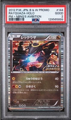 PSA 2 POKEMON JAPANESE B&W PROMO #144 (SHINY) RAYQUAZA HOLO NOBUNGA'S Ambition - Image 1 of 2