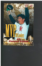 B1036- 2000 BBM Japan Baseball Card #s 1-617 -You Pick- 10+ FREE US SHIP
