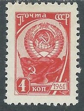 1961 RUSSIA ORDINARY SERIES 4K MH * - SV11-9