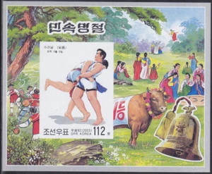 Korea - 2003 Imperforated - MNH - (SS 541) Wrestling - Picture 1 of 1