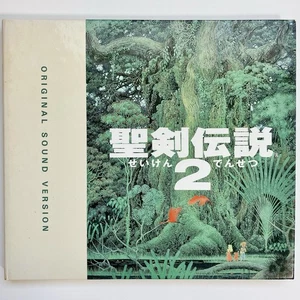 Secret of Mana Seiken Densets 2 ORIGINAL SOUND VERSION Soundtrack 1995 CD Japan - Picture 1 of 9