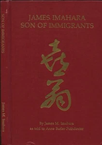 JAMES IMAHARA SON OF IMMIGRANTS JAPANESE AMERICAN BIOGRAPHY ISSEI SIGNED 1st HB - Picture 1 of 4