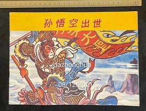 70's/80's Singapore Chinese comics Monkey King Sun WuKong 孙悟空出世 连环画 小人書 - Picture 1 of 7