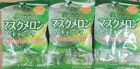 3 Bags - Kasugai Muskmelon hard candy Musk Melon 