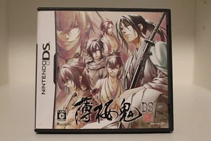 Hakuouki Zuisouroku DS Nintendo DS NTSC J Japanisch Komplett CIB US-Verkäufer - Bild 1 von 18