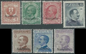 1912 EGEO SCARPANTO EFFIGIE 7 VALORI MH * - RB30-2 - Picture 1 of 1