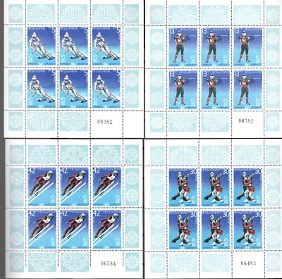 BULGARIA 1984 JUEGOS OLÍMPICOS DE INVIERNO SARAJEVO 1984 4 MINISHOJAS MNH RARO Foto 1 de 4