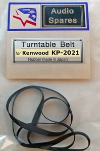 Turntable Belt for Kenwood KP-2021 Turntable - Picture 1 of 5