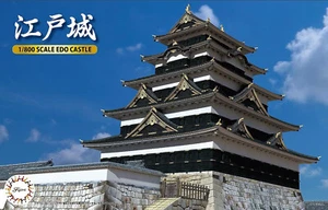 FUJIMI 501017 1:800 Castello di Edo - Foto 1 di 1
