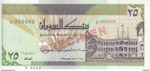 SUDAN 25 DINARI 1992 P-53s ESEMPLARE TIPO B FIRMA UNC */* - Foto 1 di 2