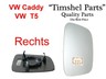 SPIEGELGLAS rechts  für VW CADDY 3 2K 1/04- + T5 4/03- SPIEGEL GLAS mit HEIZUNG
