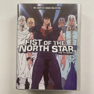 Fist of the North Star: Complete TV Series 152 Episodes 21 Disc DVD Box Set - Bild 1 von 6