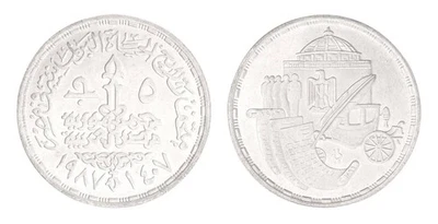 Egypt 5 Pounds Silver, 1987 (AH1407), KM #617, XF-Extremely Fine Commemorative - Image 1 of 3