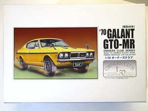 ARII 1:32 Scale "Owners Club" # 47 '70 Mitsubishi Galant GTO-MR Model Kit - Picture 1 of 7