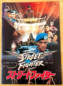 Street Fighter 1994 Programa de películas Japón Van Damme, Raúl Julia, Kylie Minogue - Imagen 1 de 7