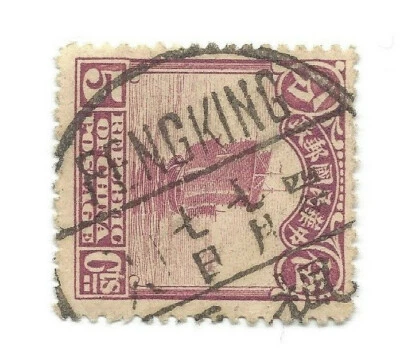 SELLO DE ENVÍO CHATARRA FENGKING CANCELAR EN CHINA (FENGCHENG, JIANGXI) Foto 1 de 2