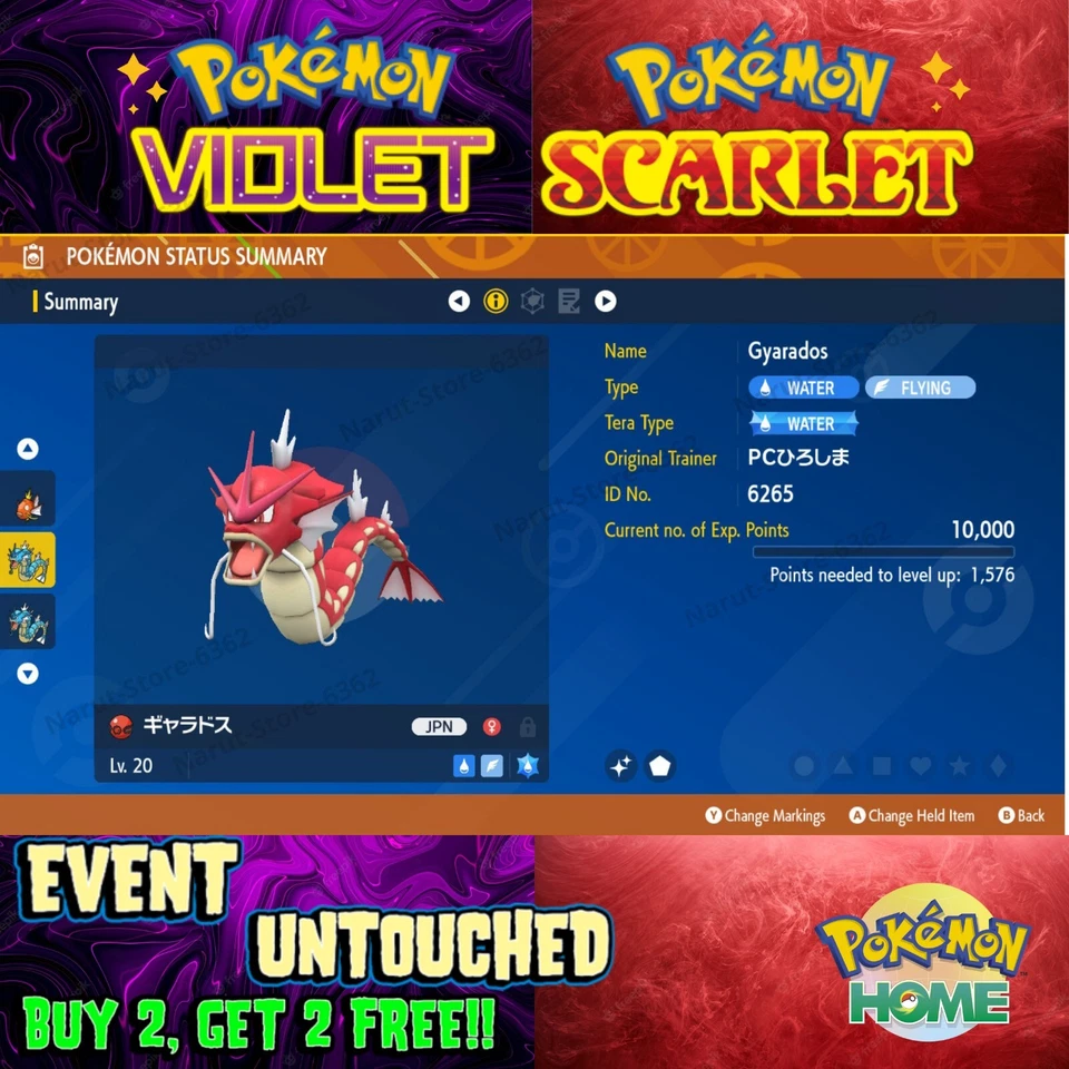 Gyarados Pokémon Center Hiroshima 2015🌟 Event🔥Pokémon Scarlet & Violet - Image 1 of 1