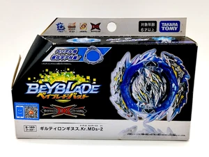 Takara Tomy Beyblade Burst DB Booster B-189 Guilty Longinus. Kr. MDs-2 - Bild 1 von 3