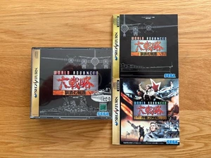 World Advanced Warfare Sega Saturn Japan - Picture 1 of 20