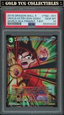 PSA 10 ⭐️ Son Goku World Martial Arts Tournament Promo Card Super DBS DBZ Z