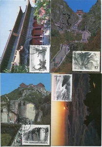 China 1988  Maxi Cards  Taishan Mountain ,complete set - Picture 1 of 1