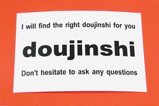 ✅ KILL la KILL " I will find the right doujinshi for you " Manga Comic