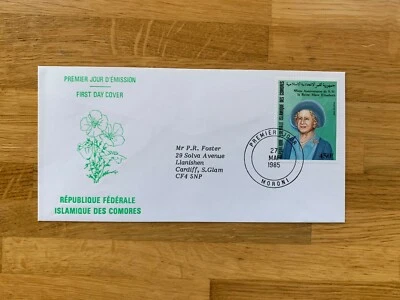COMORES COMOROS 1985 FDC QUEEN MOTHER 85TH BIRTHDAY ROYALTY CHOOSE 1 - Image 1 of 2