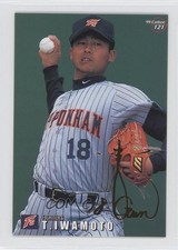 1999 Calbee Gold Signature Tsutomu Iwamoto #121