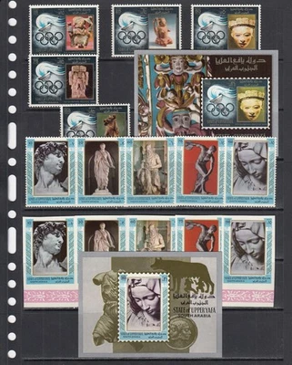 Colección 1967 Protectorado Superior Yafa de Arabia del Sur 13 juegos completos + 8 S/s Foto 1 de 4