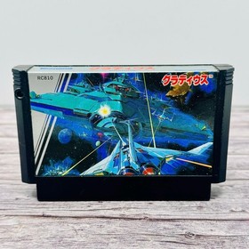 Gradius Nintendo Famicom Game Cartridge Japan Import US Seller