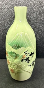 WWII Imperial Japanese Army China Incident Commemorative Sake Bottle - Picture 1 of 3