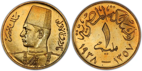 EGYPT, SPECIMEN 1 Mil PCGS SP64RB KING FAROUK 1938H Ex. Kings Norton Collection Cover