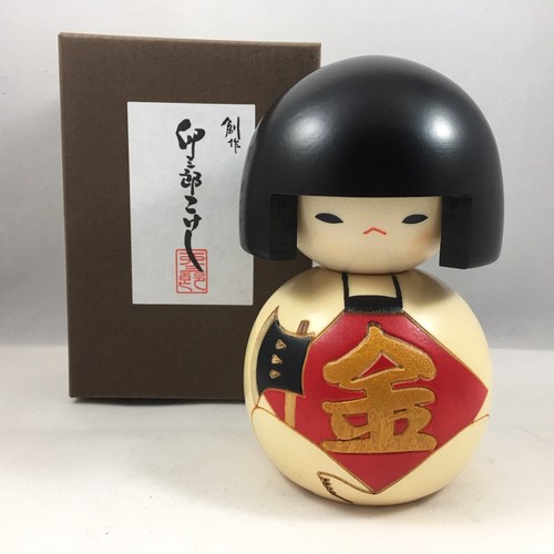 Poupée Kokeshi Japonaise Usaburo - Ninja Mystérieux - Bois Sculpté à La Main - Fabriqué Au Japon