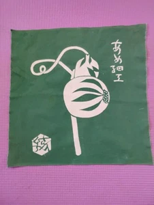 Japanese traditional fukin sarashi 14 x 14 cotton 100%  - Picture 1 of 1