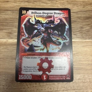 2005 Duel Masters Billion-Degree Dragon DM-05 SUPER RARE #S4/S5 - Picture 1 of 10