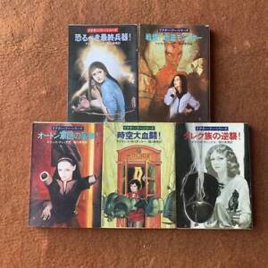 Dr Who Bbc Science Fiction Novel Japanese Book Complete Set From Japan