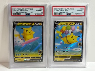 PSA 10 Set 2 Surfing Flying Pikachu V RR 021 023 S8a 25th Pokemon Card Japanese - Image 1 of 2